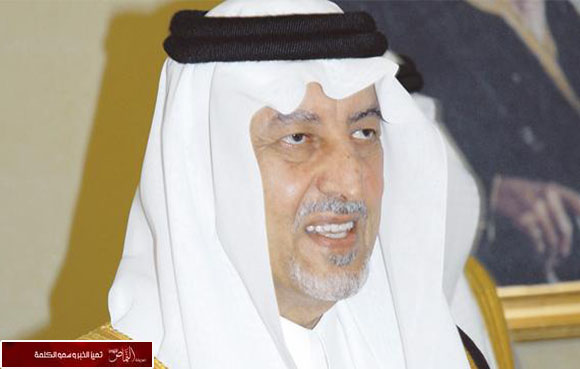 الأمير خالد الفيصل يغادر جدة اليوم