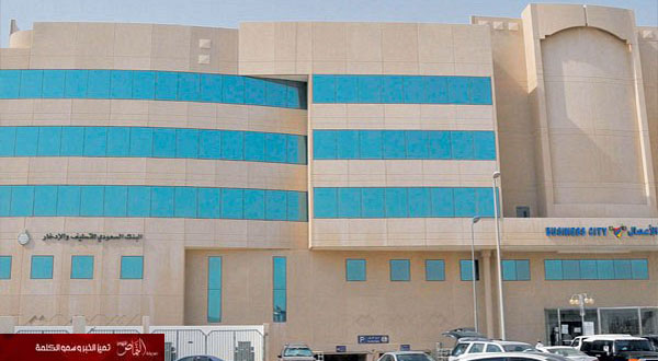 «التسليف» يمول 20 رياديًا وريادية بأكثر من 30 مليون ريال