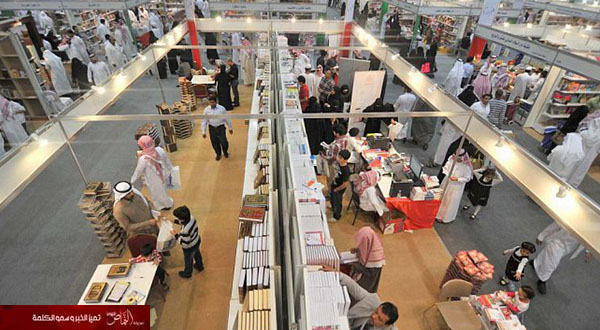 تمديد فترة تسجيل دور النشر في معرض الرياض الدولي للكتاب