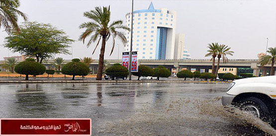أمطار متفرقة على المنطقة الوسطى للمملكة