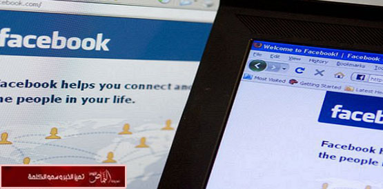 فيسبوك أمام القضاء بتهمة انتهاك خصوصية مستخدميه
