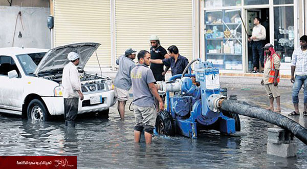 ضخ 1.5 مليون متر مكعب من مياه الأمطار إلى الخليج