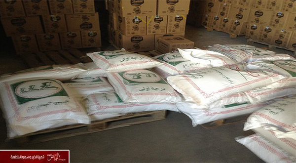 «التجارة» تحجز 9 أطنان من الأرز المغشوش في حائل
