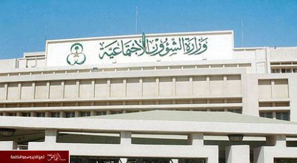 إيداع 142 مليون ريال لمستفيدي الضمان لأجل الغذاء