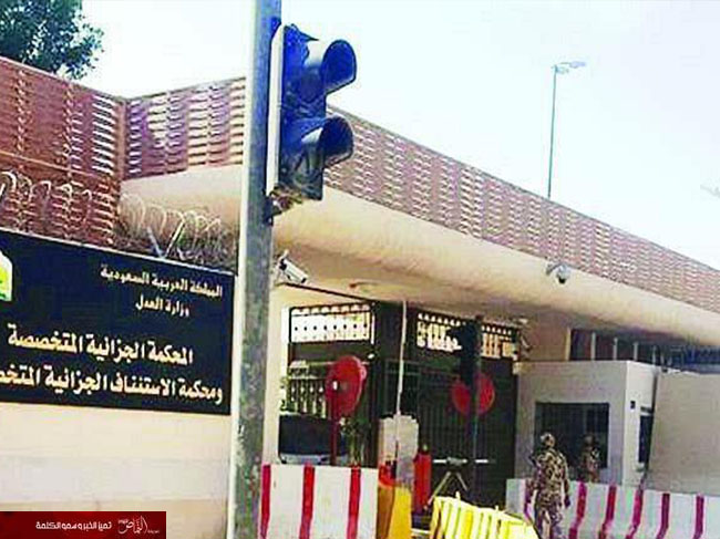 القتل تعزيراً لمدانين ثبت تورطهما بقتل فرنسيين بالمدينة