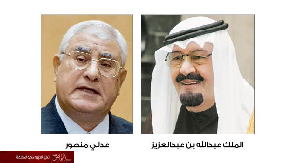 الملك للرئيس منصور.. نتائج الاستفتاء عبرت عن الإرادة الحرة الأبية للشعب المصري