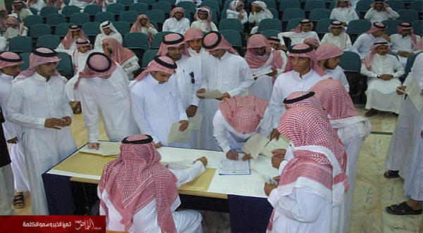 الخدمة المدنية تدعو 228 مرشحاً من الجامعيين لمراجعتها