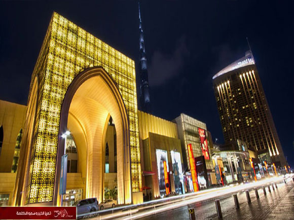 دبي مول” ينتزع اللقب في سباق مولات العالم