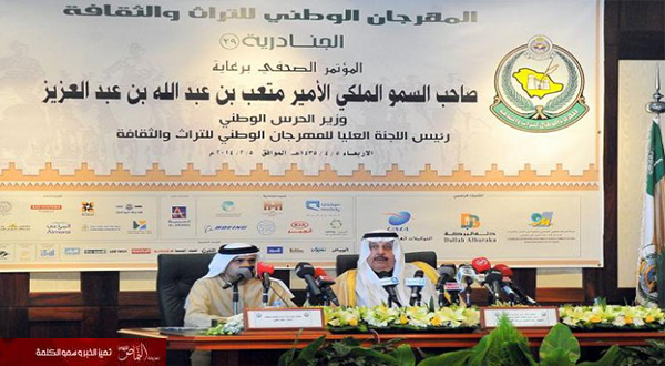 خادم الحرمين يرعى افتتاح «الجنادرية 29» .. الأربعاء القادم