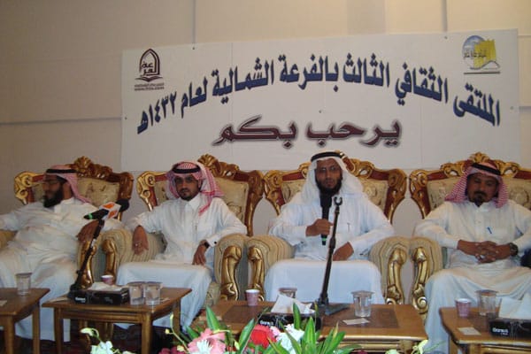 تنطلق فعاليات الملتقى الثقافي بالفرعة الشمالية