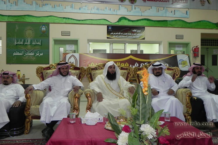 الحفل الختامي بالفرعة الشمالية برعاية رئيس المحكمة بالنماص