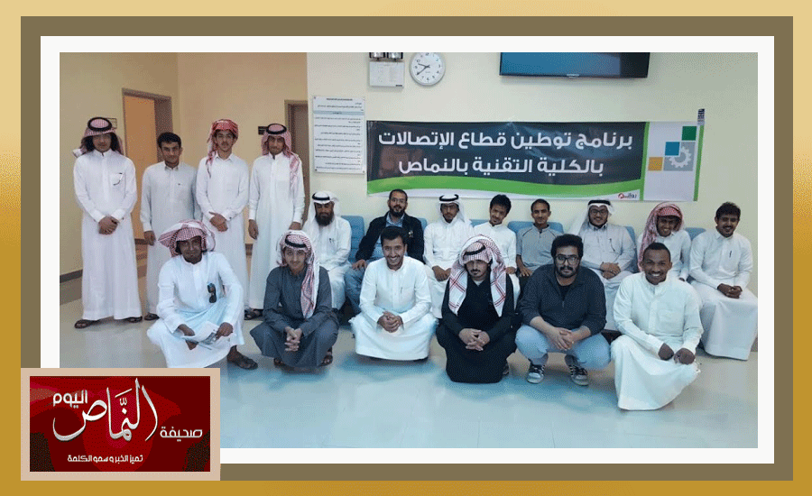 اتصالات1