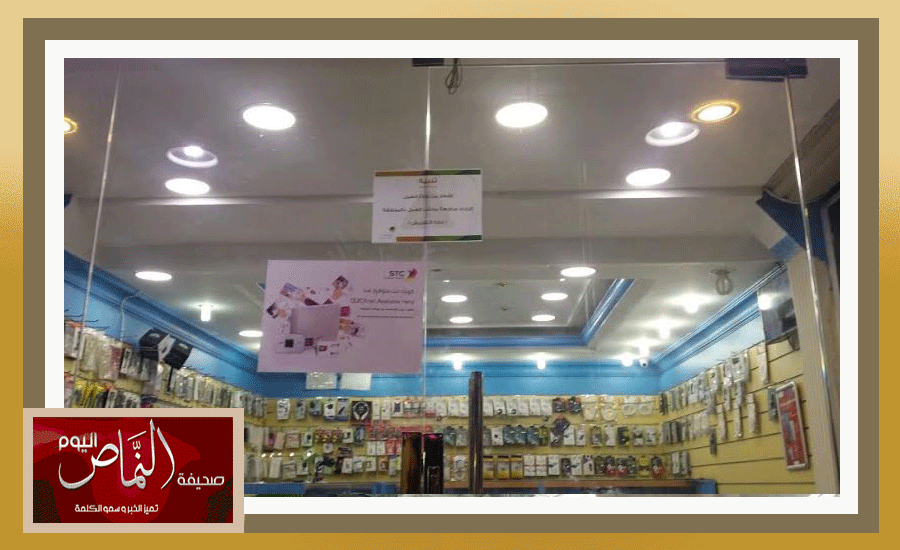 اتصالات11