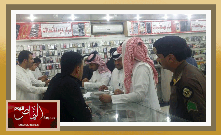 اتصالات19