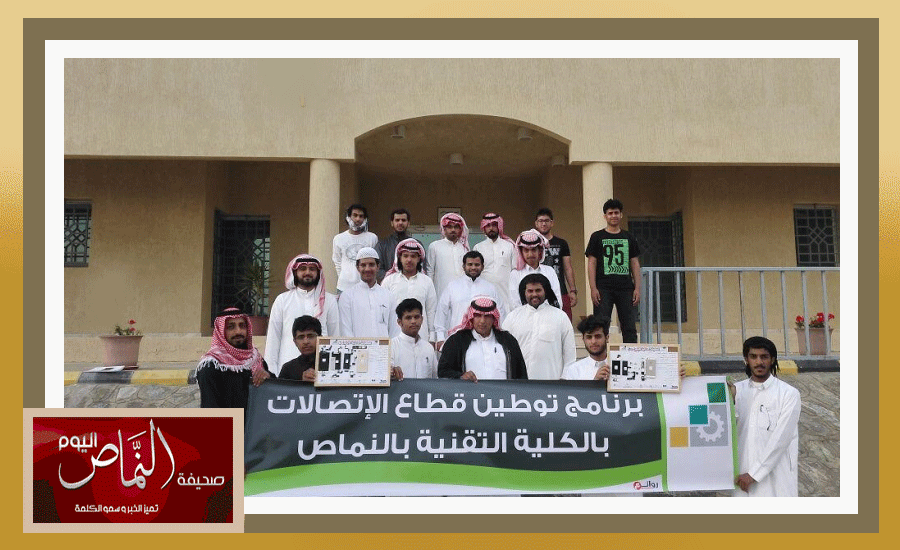 اتصالات3