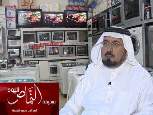 الشهري .. برنامج لتصنيف كفاءة الأجهزة يخفض الفاتورة 50%