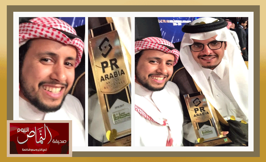 أحمد الشهري .. يحقق جائزة أفضل إعلامي سيارات بالمملكة لعام ٢٠١٧/٢٠١٦
