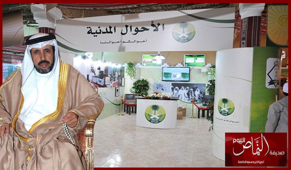 احوال النماص تفعل خدمة الانترنت لحجز المواعيد