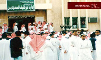 9 آلاف ريال شهريا حد أقصى للعاطل .. و2في المئة نسبة الاشتراك من الراتب