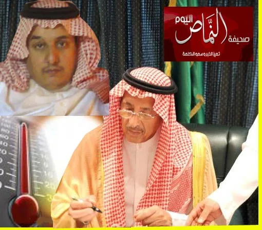 تكليف الشهري رئيساً للأرصاد بمدينة الرياض