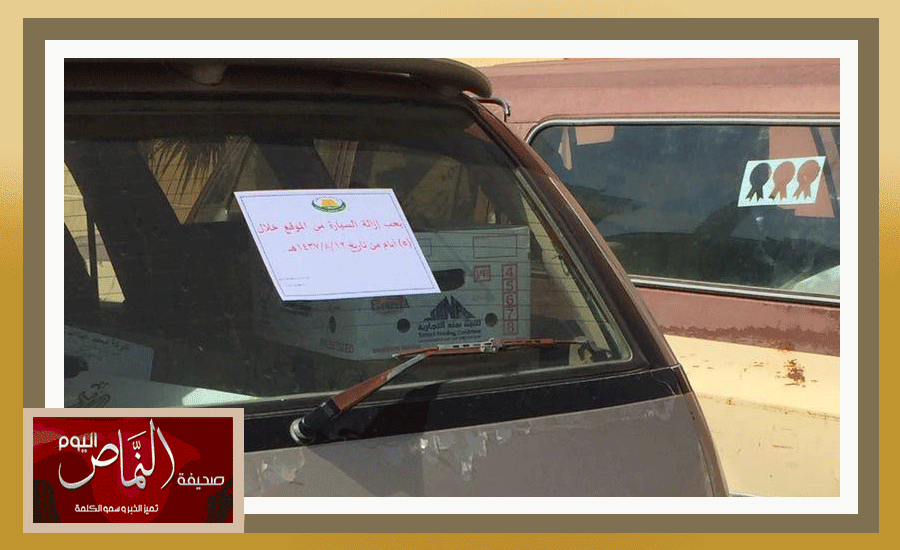 ازالة1