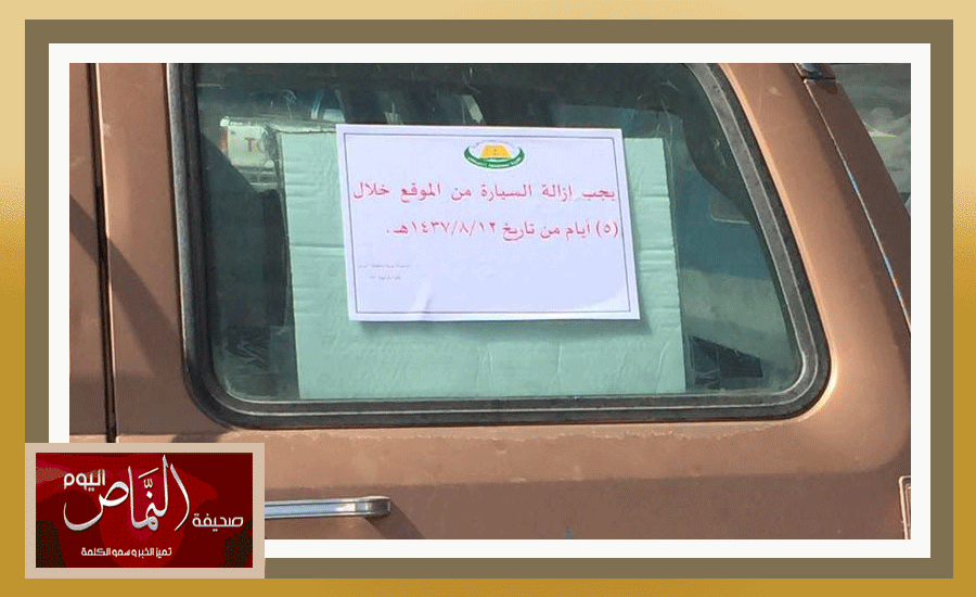 ازاله3