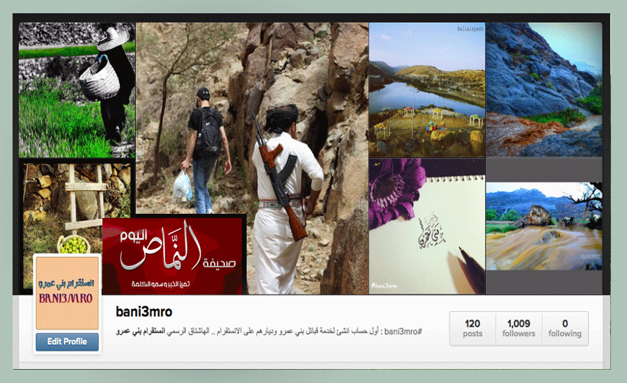 استقرام-بني-عمرو