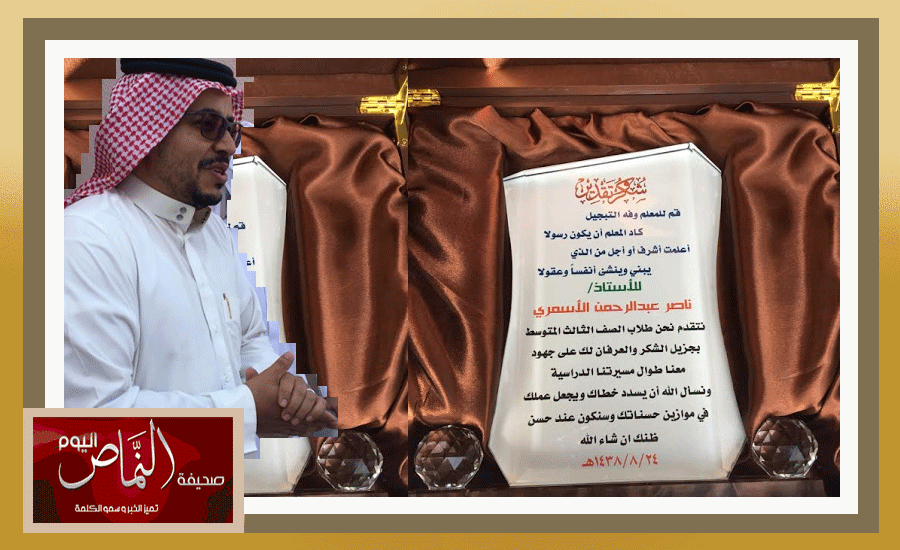 اسمري1
