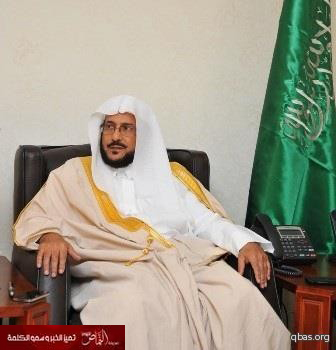 “آل الشيخ ” نعمل على إنجاح تأنيث المحلات بما يحفظ كرامة المرأة