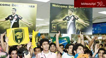 خطاب سري يهدد الاتحاد بالهبوط