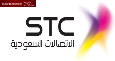 الاتصالات السعودية تخفض الاتصال من الهاتف إلى أي جوال في المملكة‎