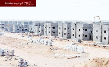 “وزارة الإسكان” آلية توزيع الأراضي والمساكن تتضمن 3 خيارات