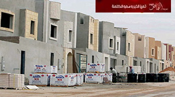 «الإسكان»: أسر «الأجور المتوسطة» تستطيع تملك «منزل» بـ 275 ألف ريال… مساحته 100 متر!