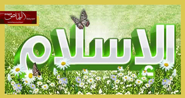 ماذا خسر العالم بانحطاط المسلمين – للدكتور أحمد آل زيدان