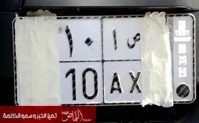 الإمارات: إحتجاز 150 سعودياً طمسوا لوحات سياراتهم وتقديمهم للمحاكمة غداً