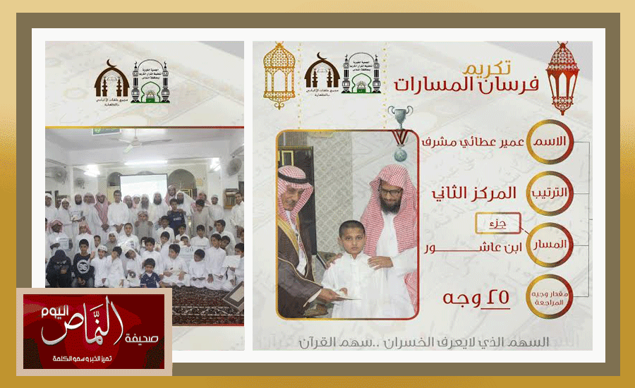 الباني2