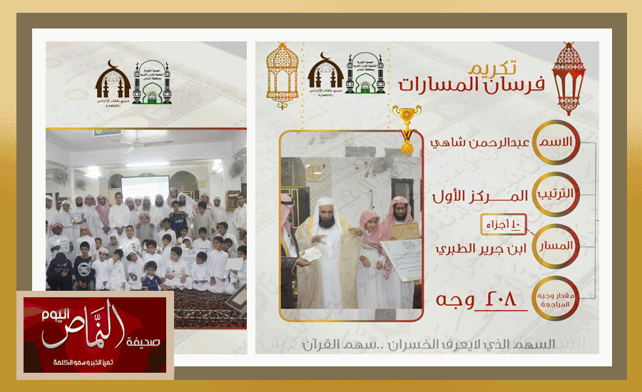 الباني4