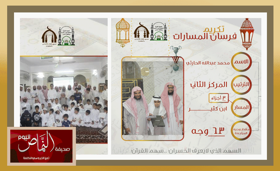 الباني6