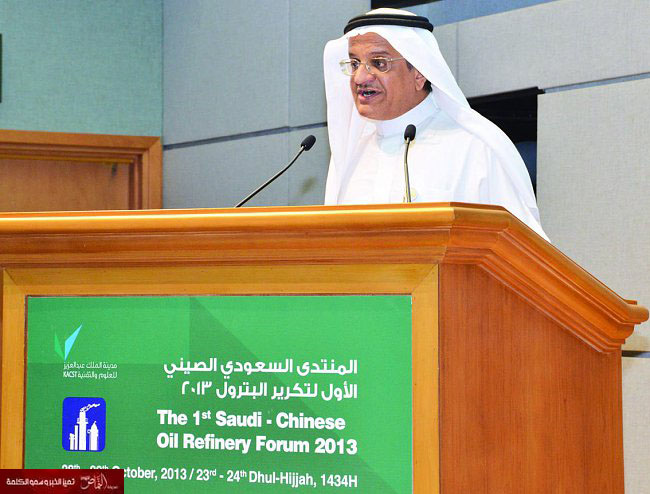 معامل تكرير البترول بالمملكة تنتج 2.1 مليون برميل يومياً