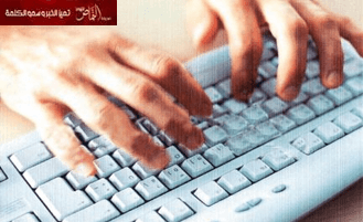 بالبحرين السجن عامين لشاب سب ” أم المؤمنين عائشة “عبر الإنترنت