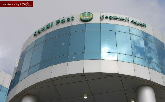 إلزام أي مواطن بعنوان بريدي معروف وموثق قريبا