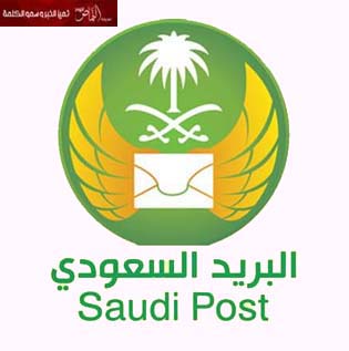 البريد: طورنا نظاماً للعنونة الشاملة لتحديد عناوين كافة المواقع