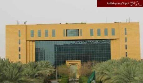 إلزام مصانع المياه والتمور بالابتعاد 10 كم عن الأسمنت والكيماويات