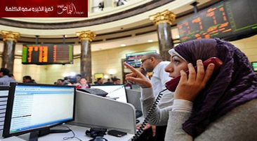 إدارة البورصة المصرية تجمد أرصدة 6 رجال أعمال سعوديين