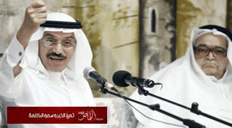 وزير « التخطيط»: 60 في المئة من السعوديين لا يملكون منازل..والاقتصاد السعودي يمر بمرحلة مزدهرة