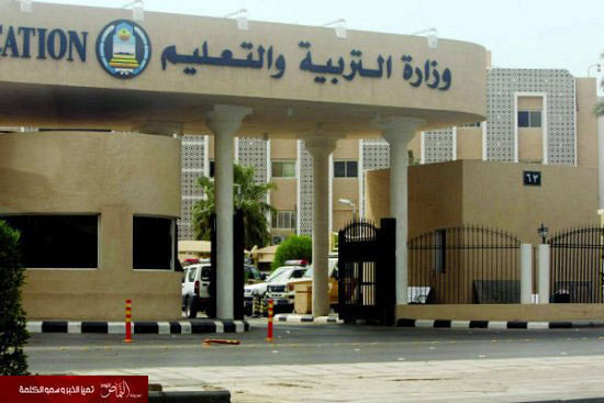 «التربية» تعتمد إجراءات حركة النقل الخارجي