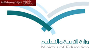 إيقاف العمل بأجهزة التصحيح الآلي في المدارس