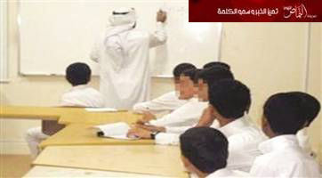 لا حوافز لمعلمي الصفوف الأولية .. وحركة الإداريين الأسبوع المقبل