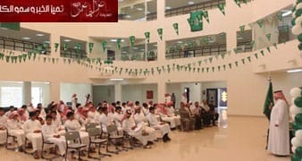 التربية والتعليم -تقلّص- إجازات-المعلمين-34-يوماً