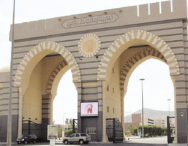 سراج العمري يحصل على الدكتوراة في التفسير من الجامعة الإسلامية